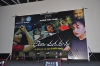 Andala Chandamama Movie Audio Launch